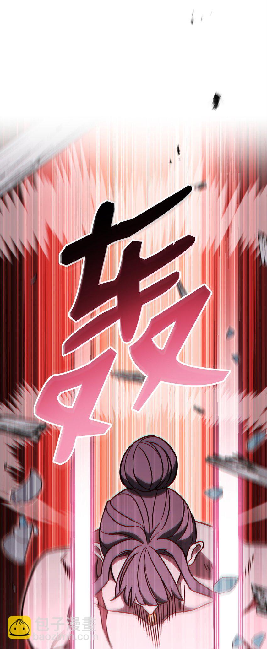 72 当年的真相(1/3)-第72话