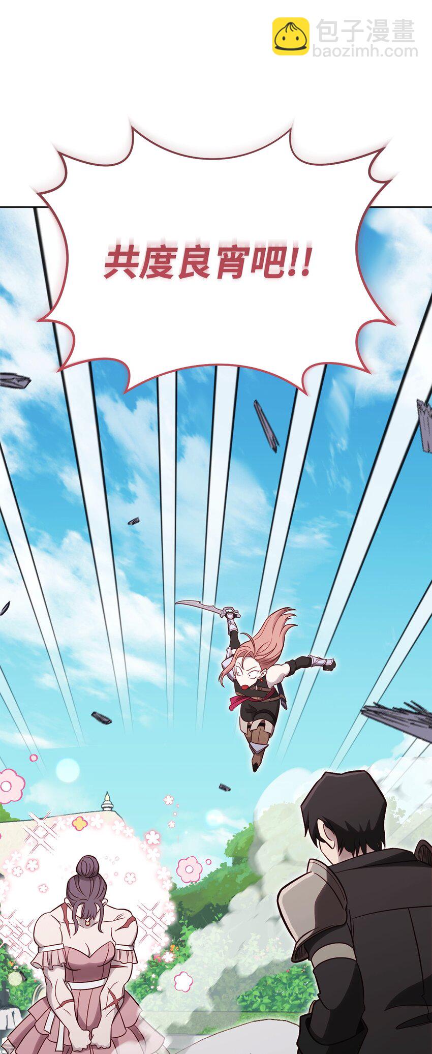 72 当年的真相(1/3)-第72话