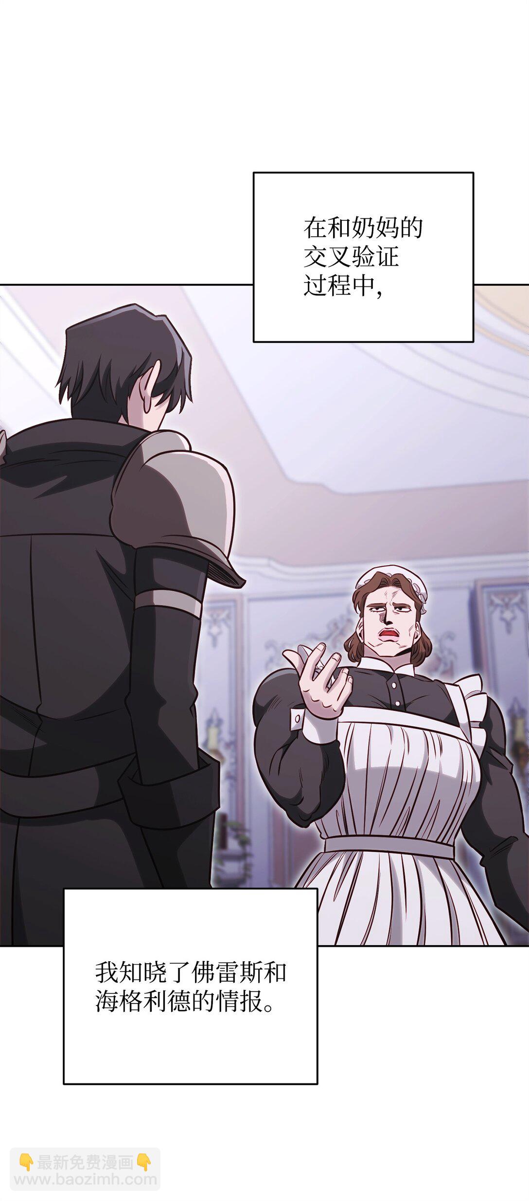 74 惊悚初夜(1/2)-第74话