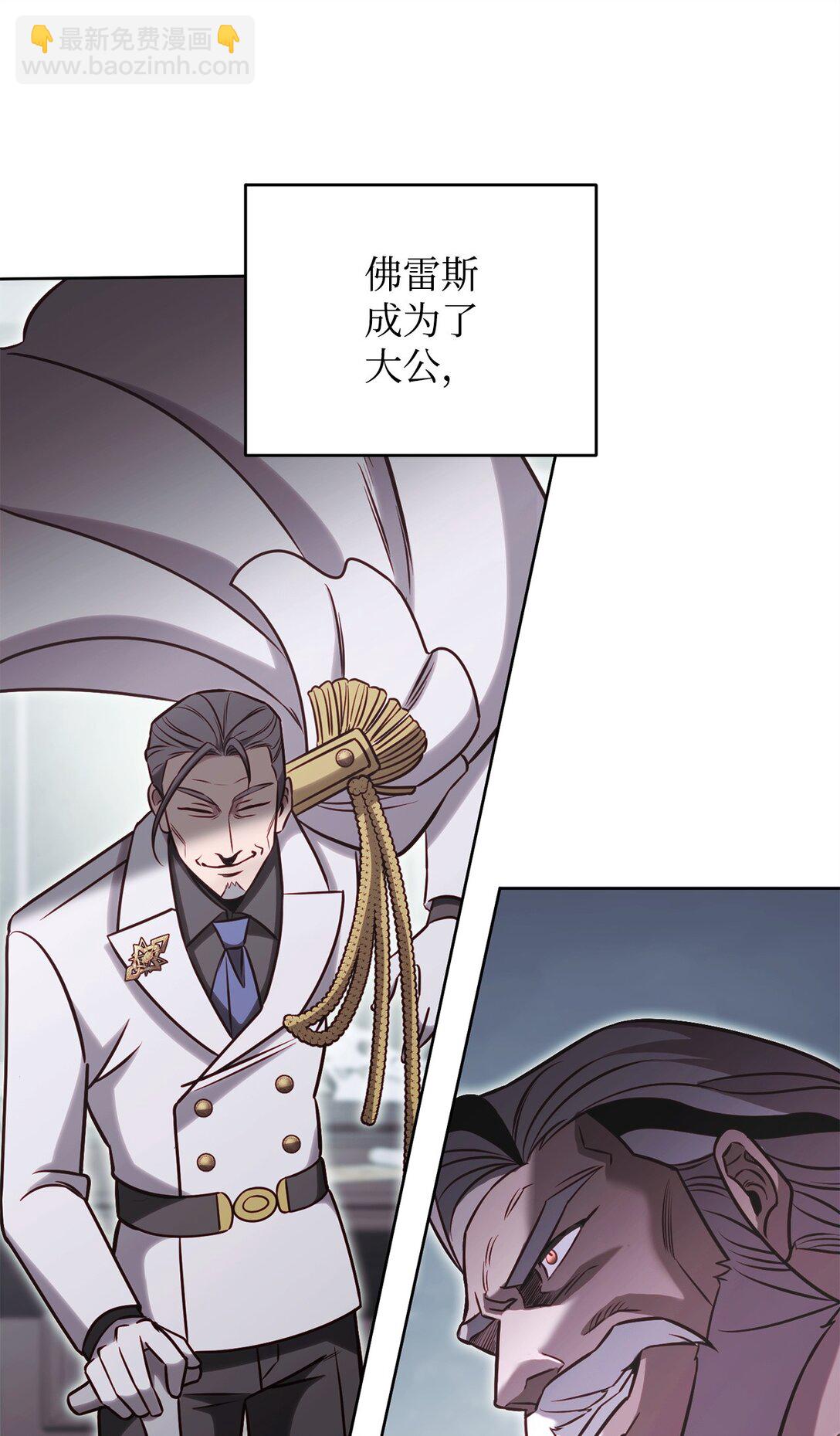 74 惊悚初夜(1/2)-第74话