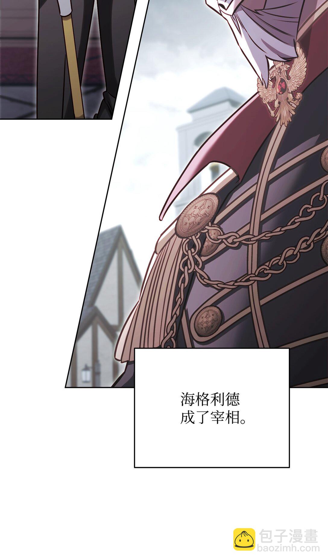 74 惊悚初夜(1/2)-第74话