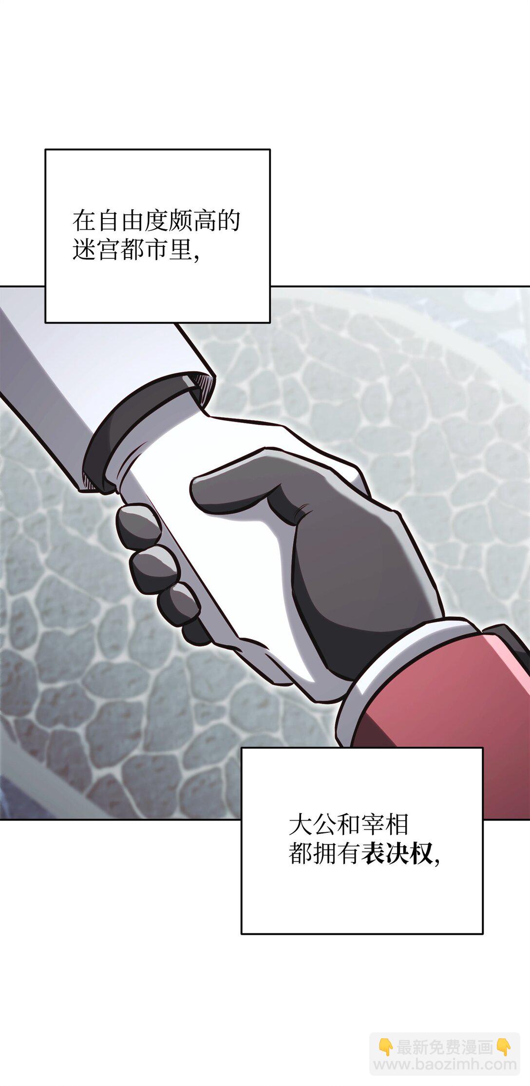 74 惊悚初夜(1/2)-第74话