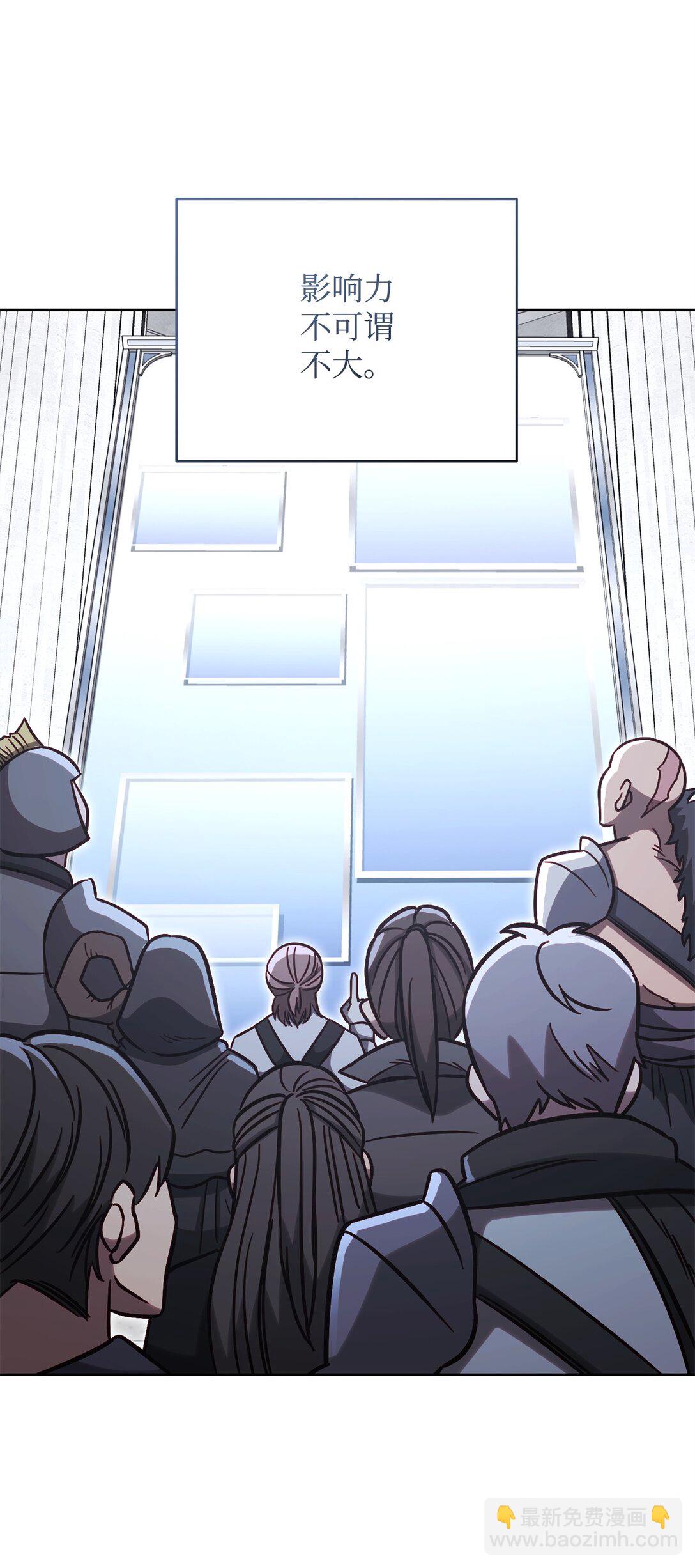 74 惊悚初夜(1/2)-第74话