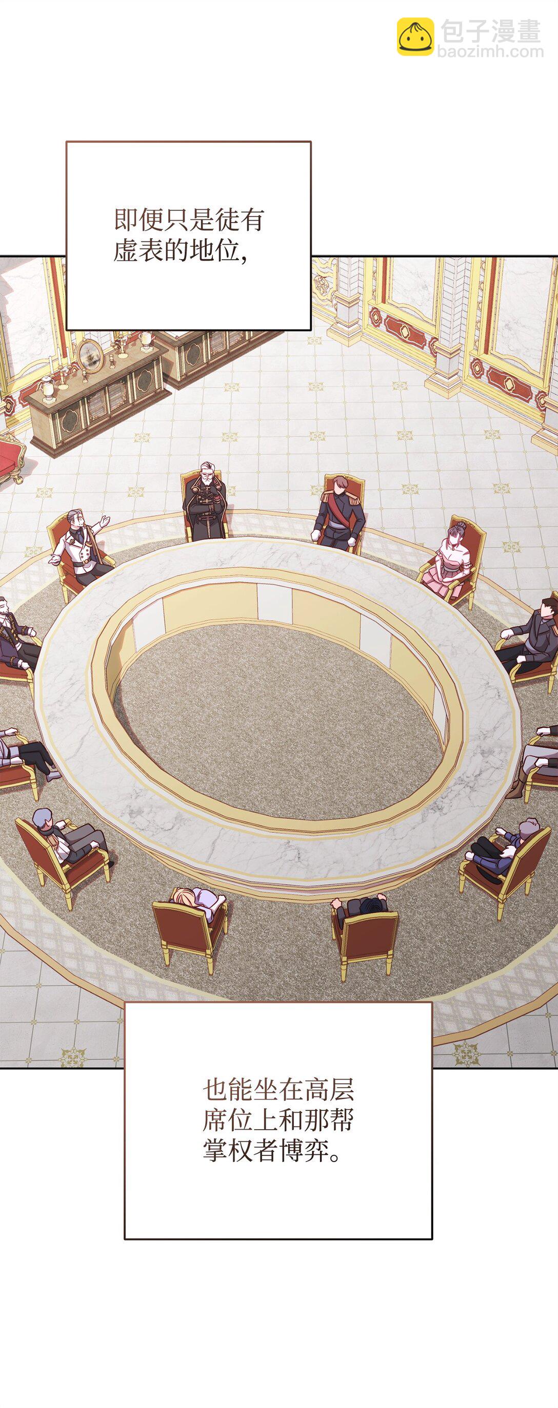 74 惊悚初夜(1/2)-第74话