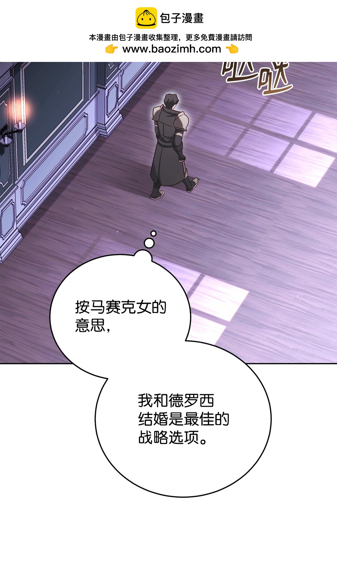 74 惊悚初夜(1/2)-第74话