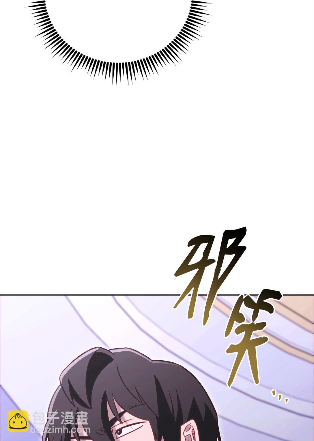 74 惊悚初夜(1/2)-第74话