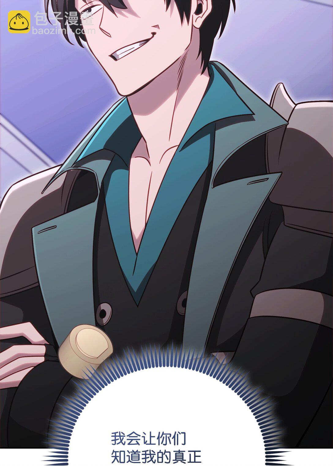 74 惊悚初夜(1/2)-第74话