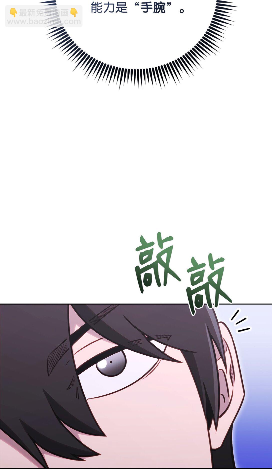 74 惊悚初夜(1/2)-第74话