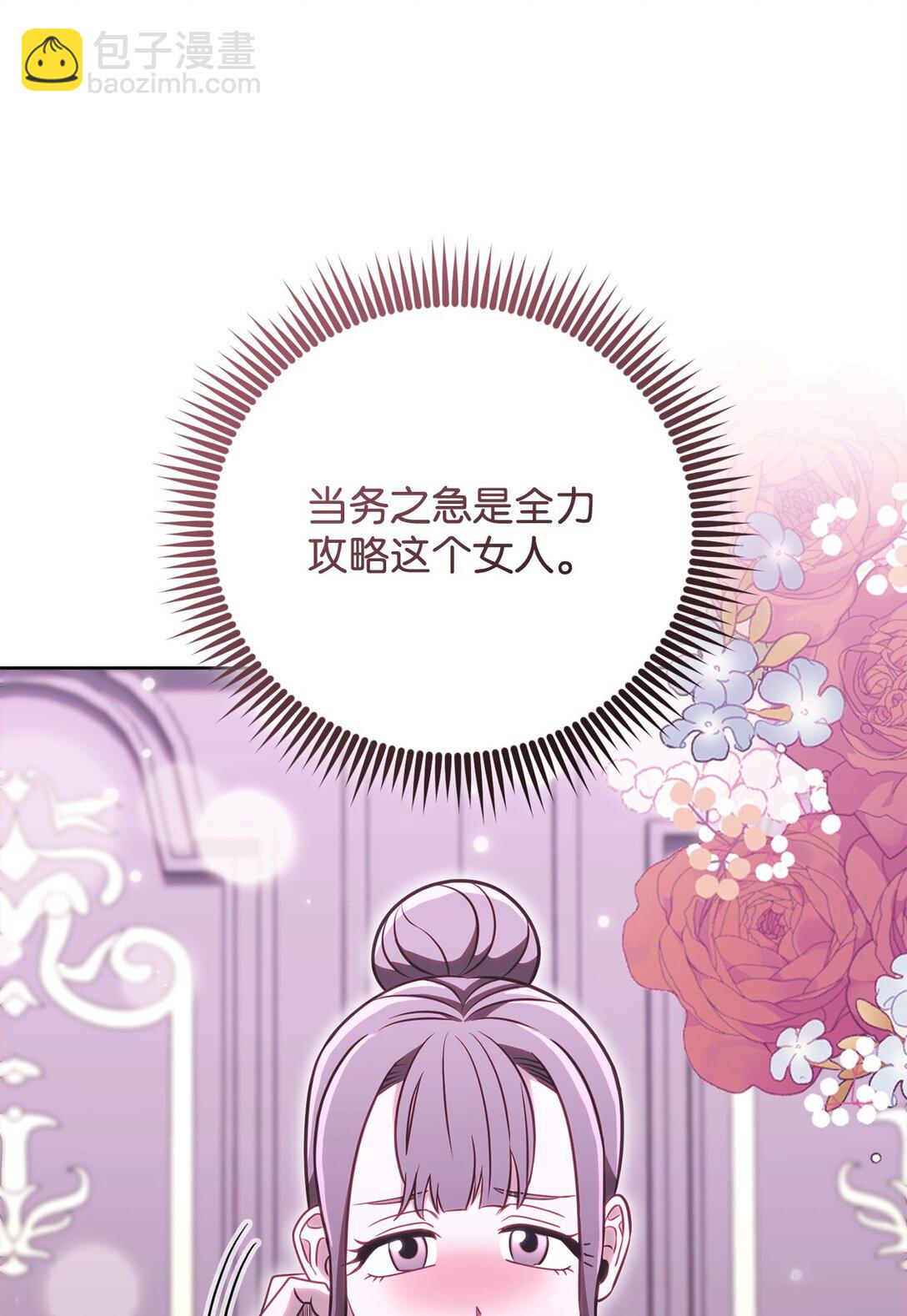 74 惊悚初夜(1/2)-第74话