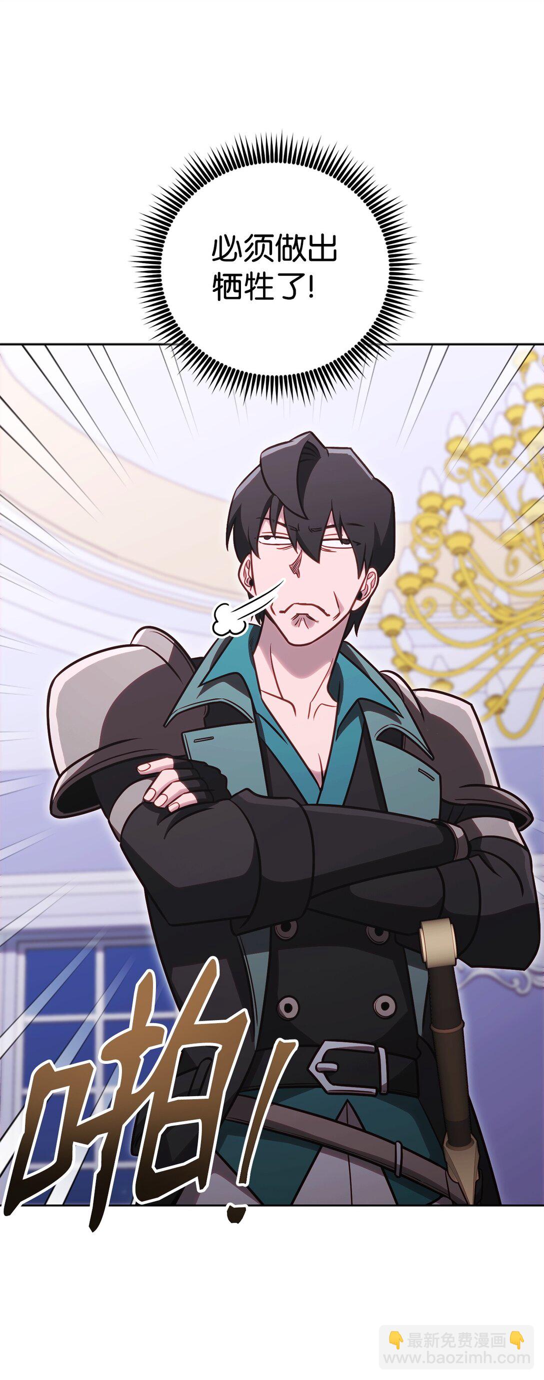 74 惊悚初夜(1/2)-第74话