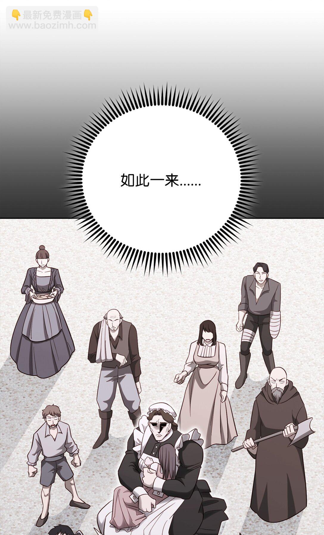 74 惊悚初夜(1/2)-第74话