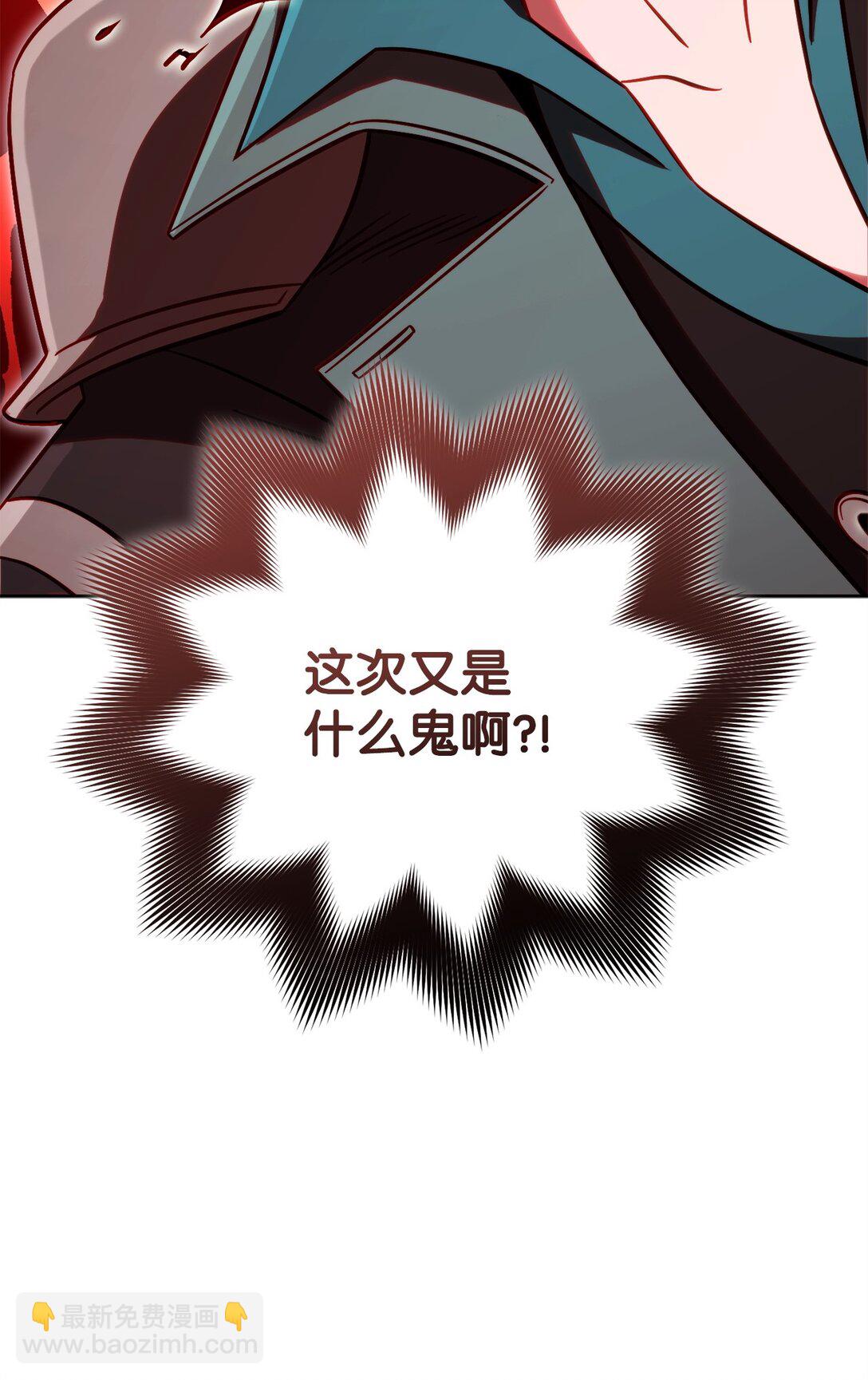 74 惊悚初夜(1/2)-第74话