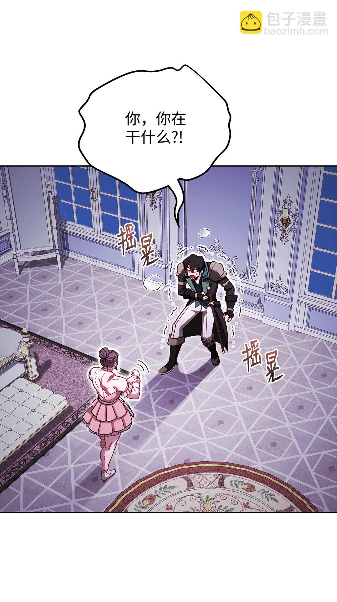 74 惊悚初夜(1/2)-第74话