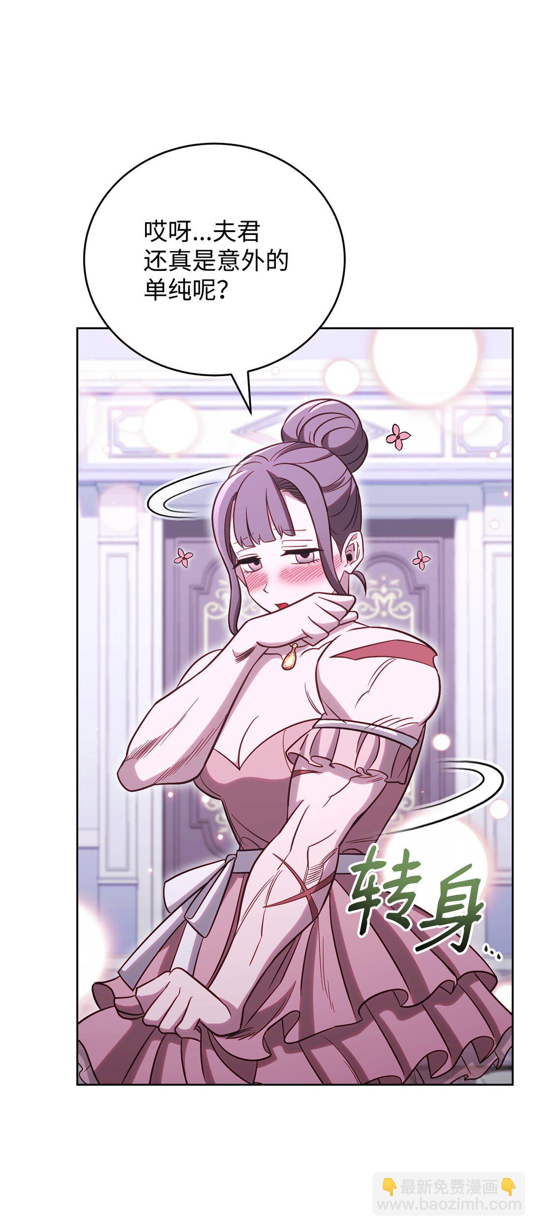 74 惊悚初夜(1/2)-第74话