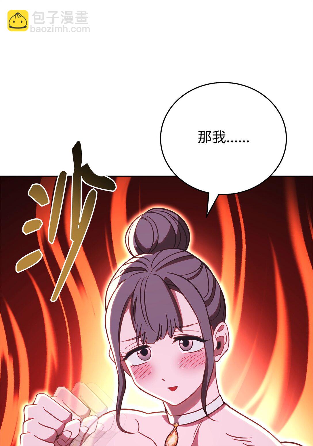 74 惊悚初夜(1/2)-第74话