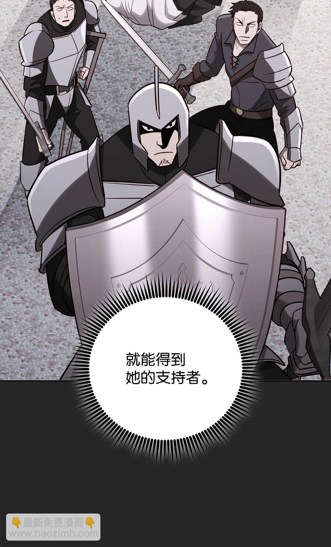 74 惊悚初夜(1/2)-第74话