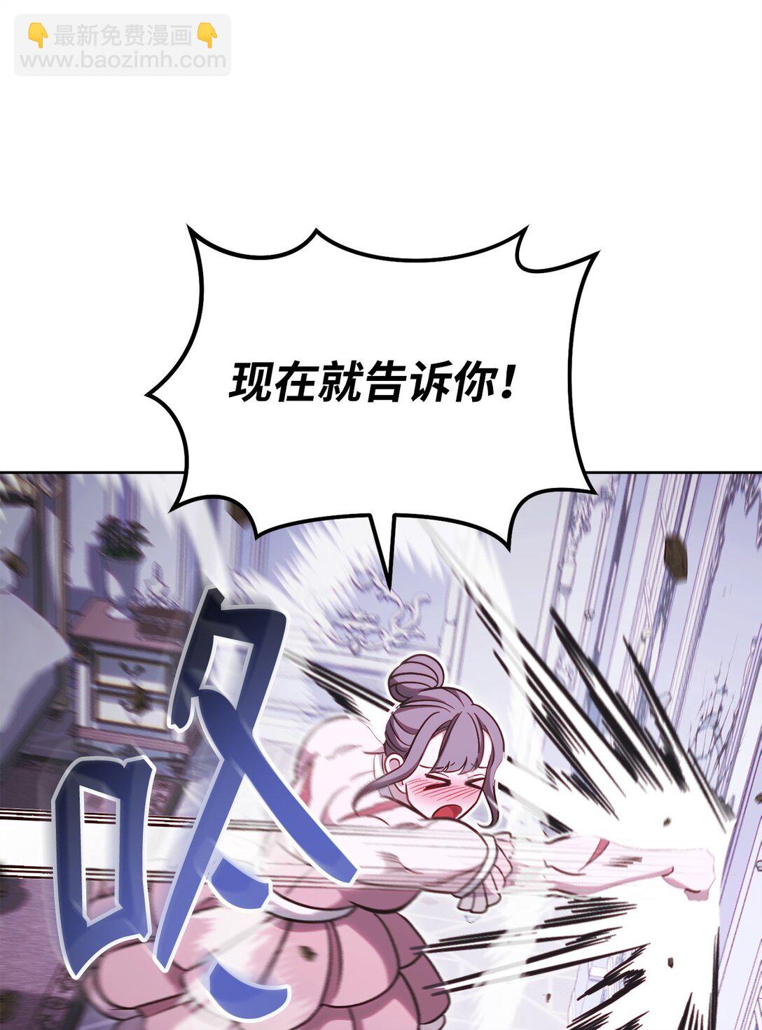 74 惊悚初夜(1/2)-第74话