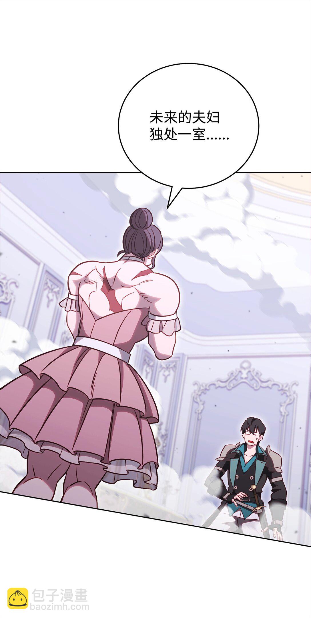 74 惊悚初夜(1/2)-第74话