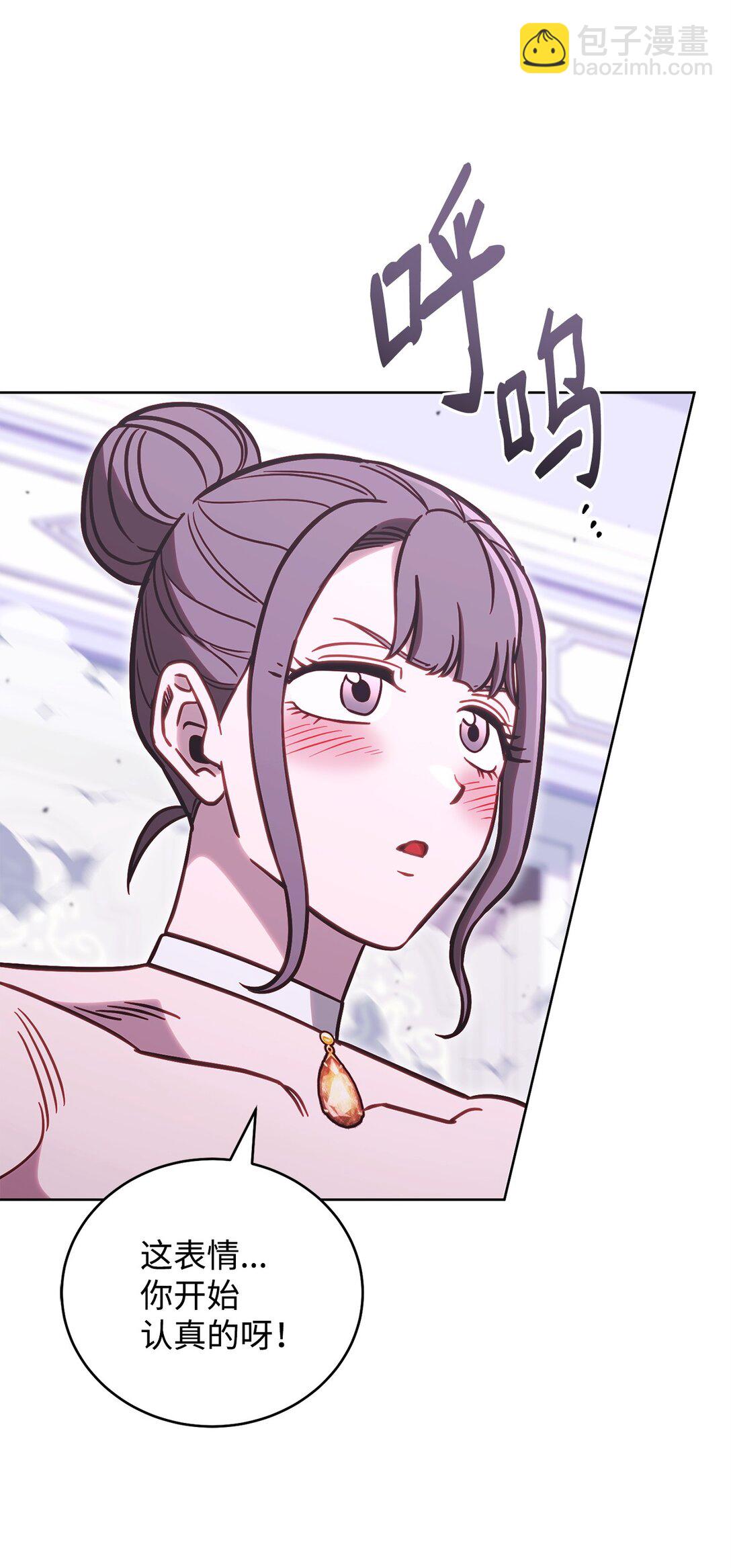 74 惊悚初夜(1/2)-第74话