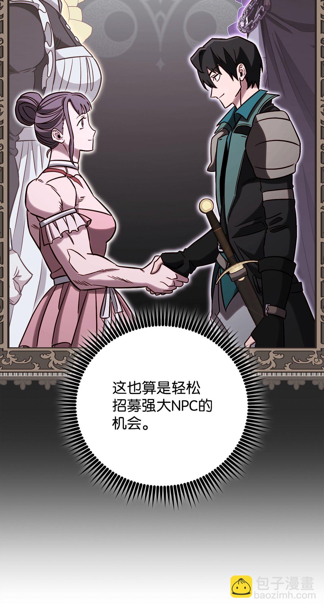 74 惊悚初夜(1/2)-第74话