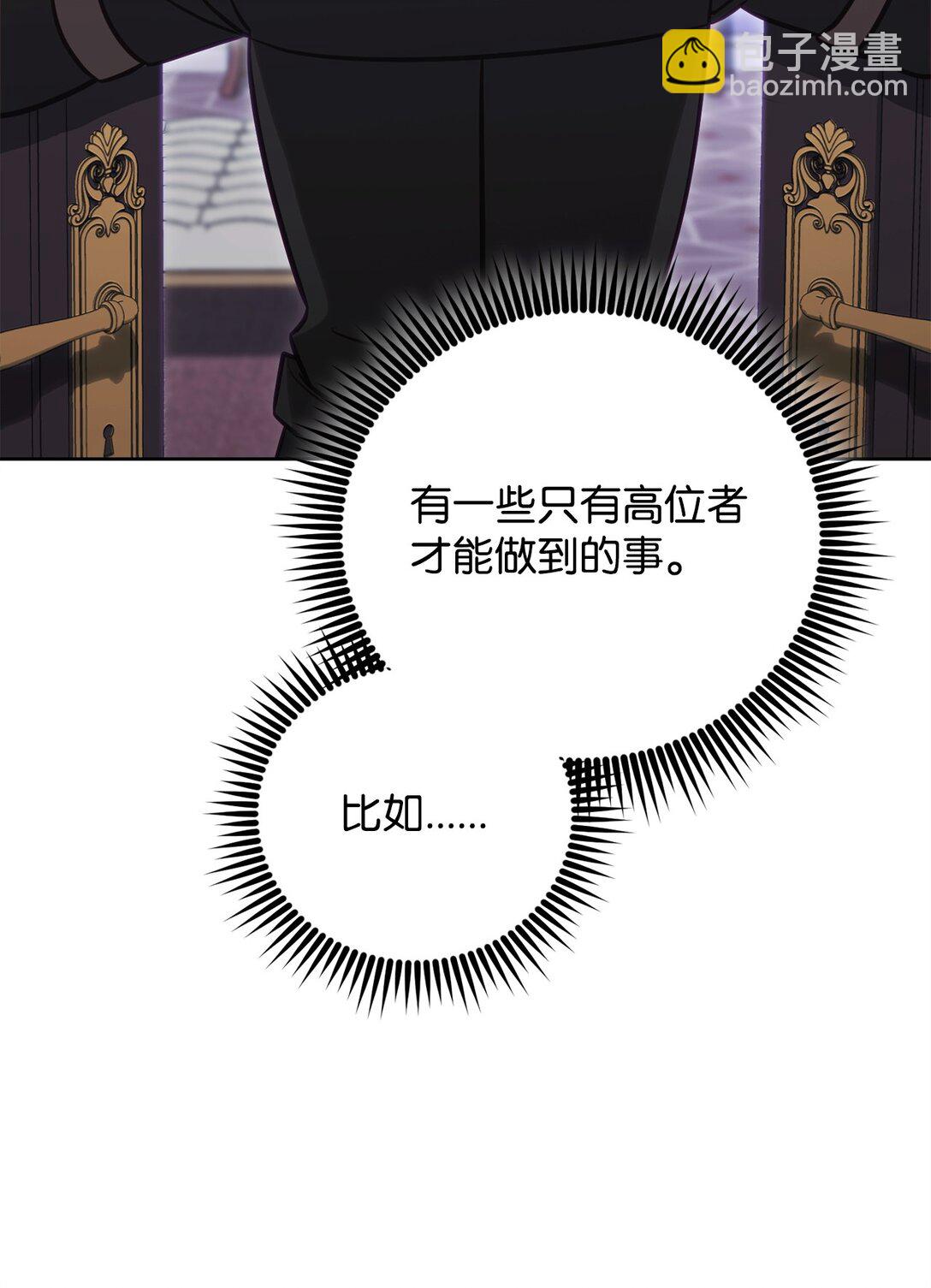 74 惊悚初夜(1/2)-第74话