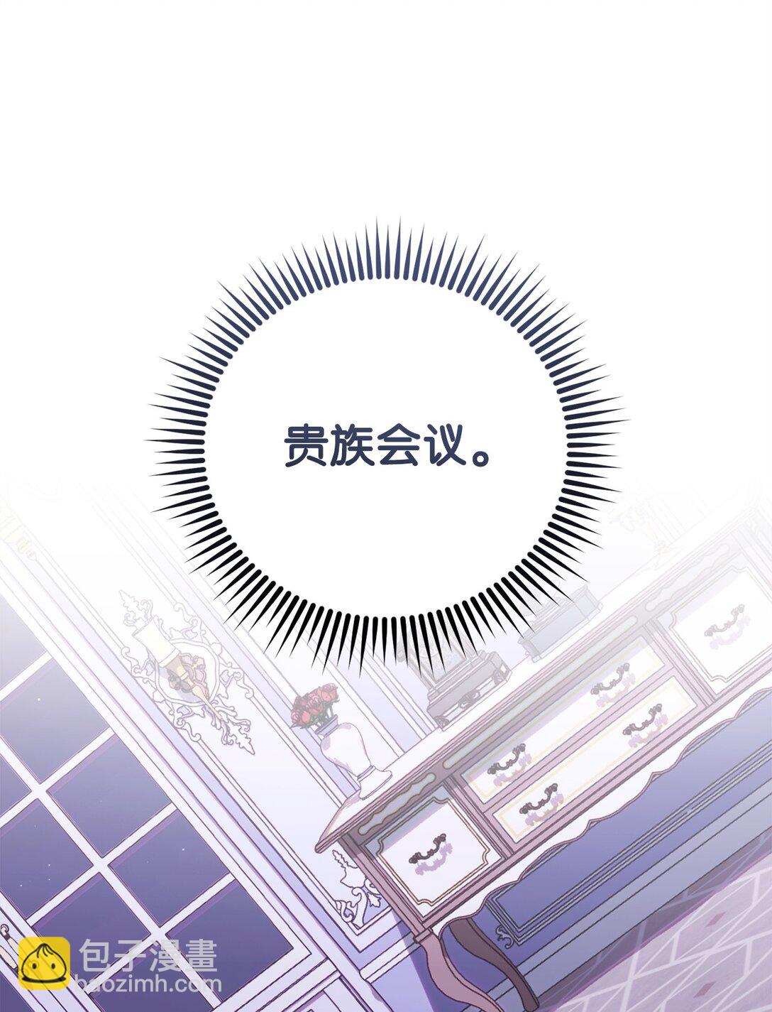 74 惊悚初夜(1/2)-第74话