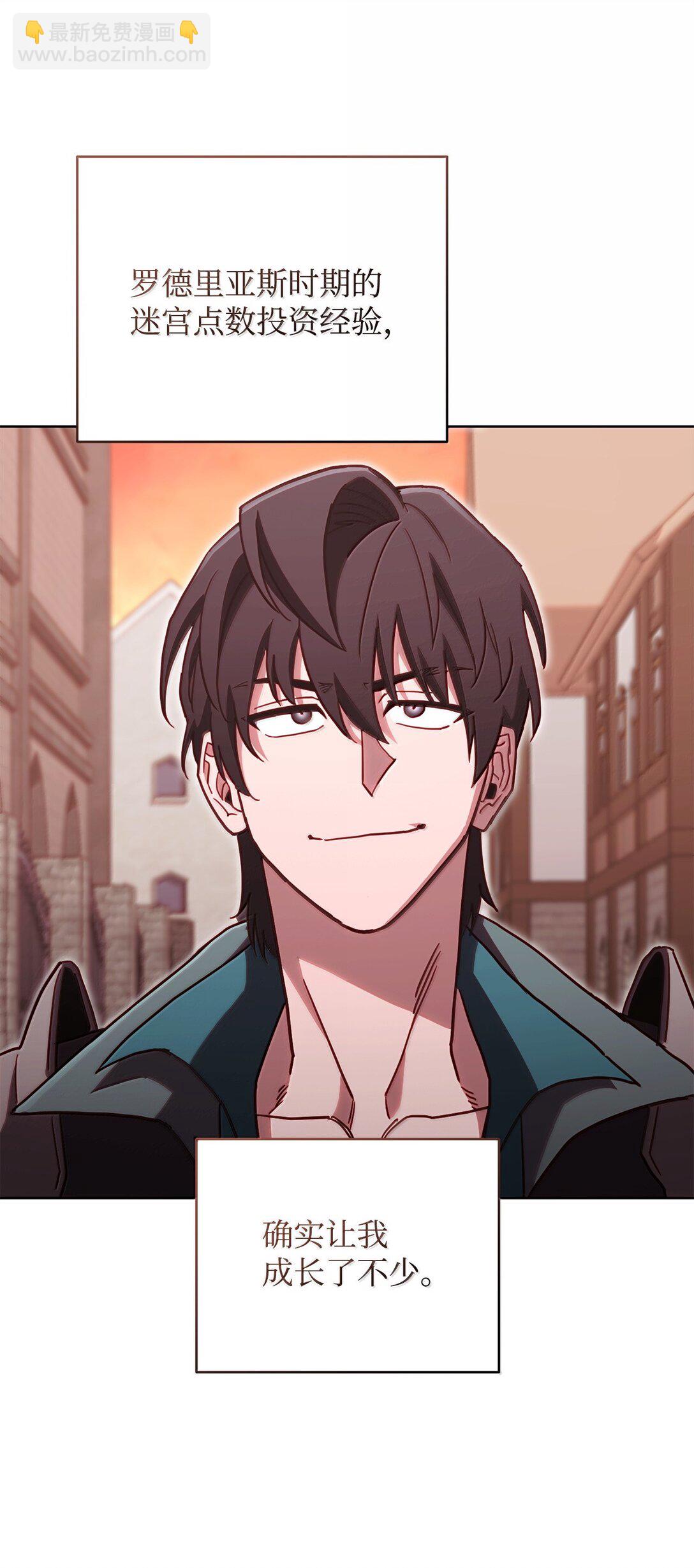 78 核心策略(1/2)-第78话