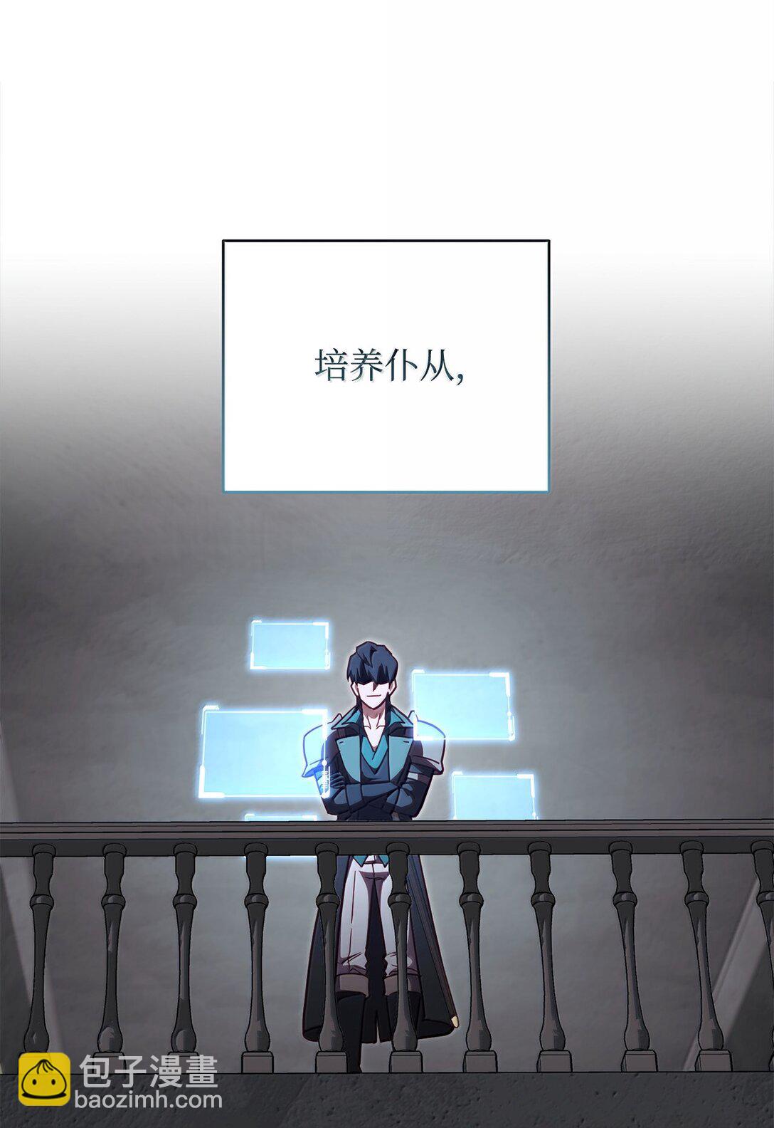 78 核心策略(1/2)-第78话