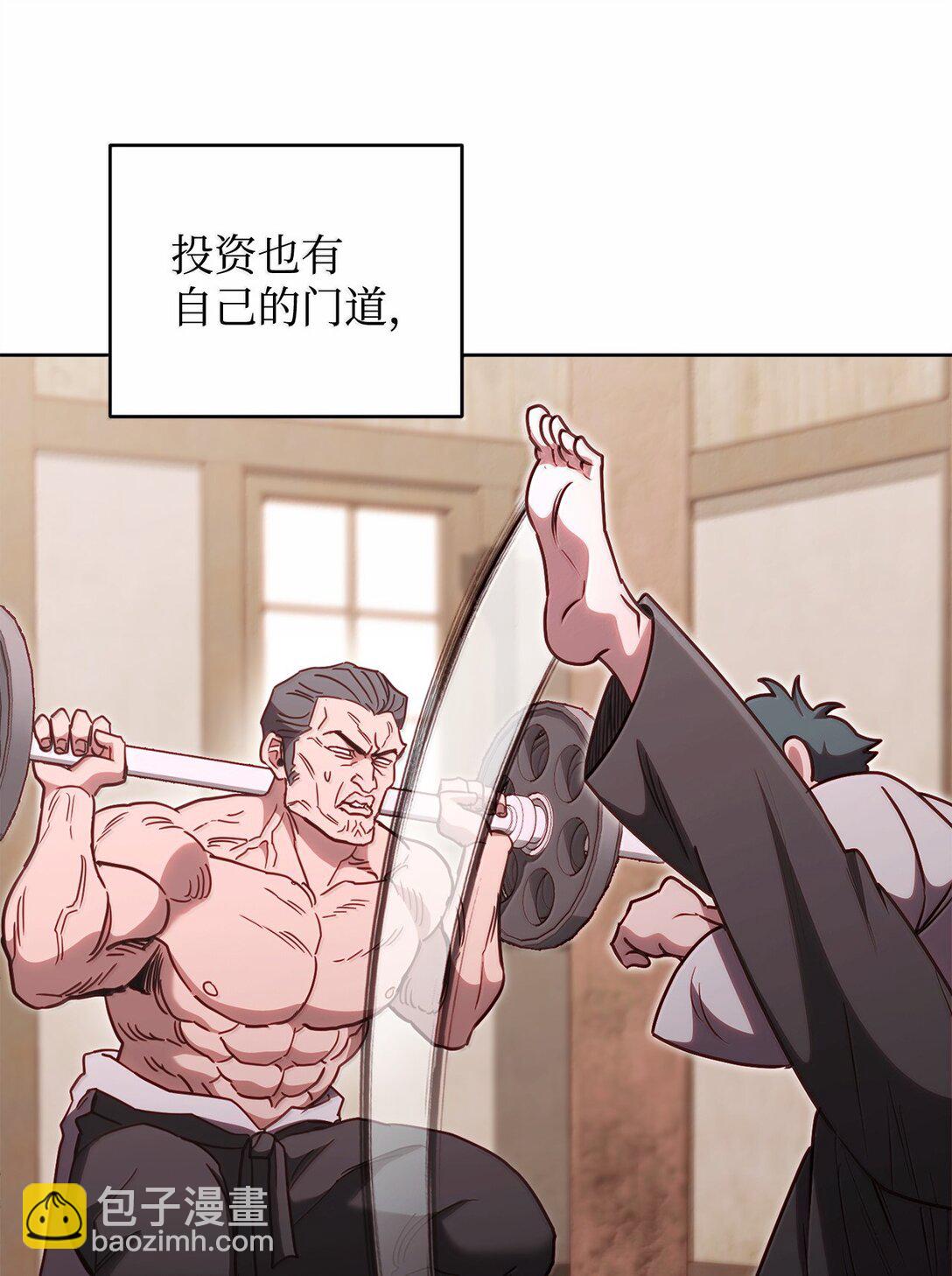 78 核心策略(1/2)-第78话