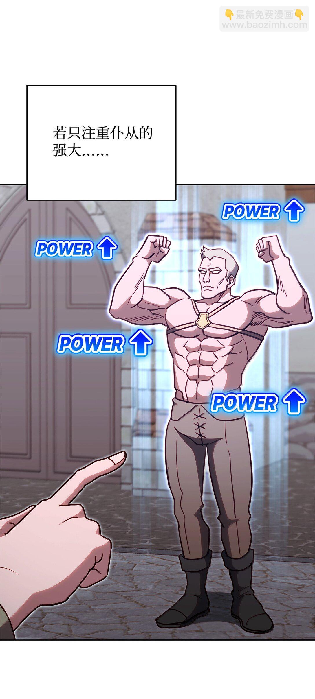 78 核心策略(1/2)-第78话