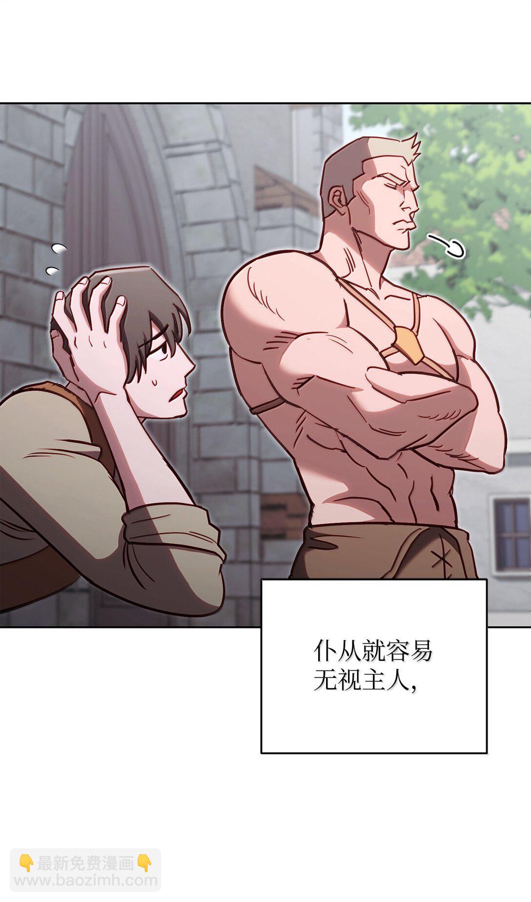 78 核心策略(1/2)-第78话