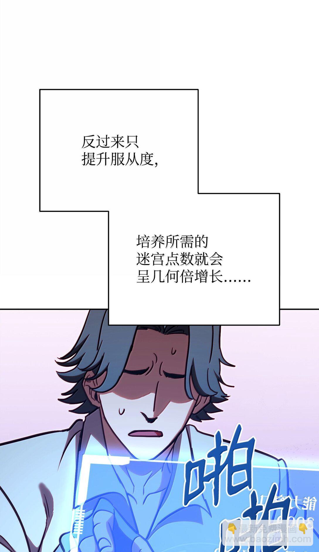 78 核心策略(1/2)-第78话