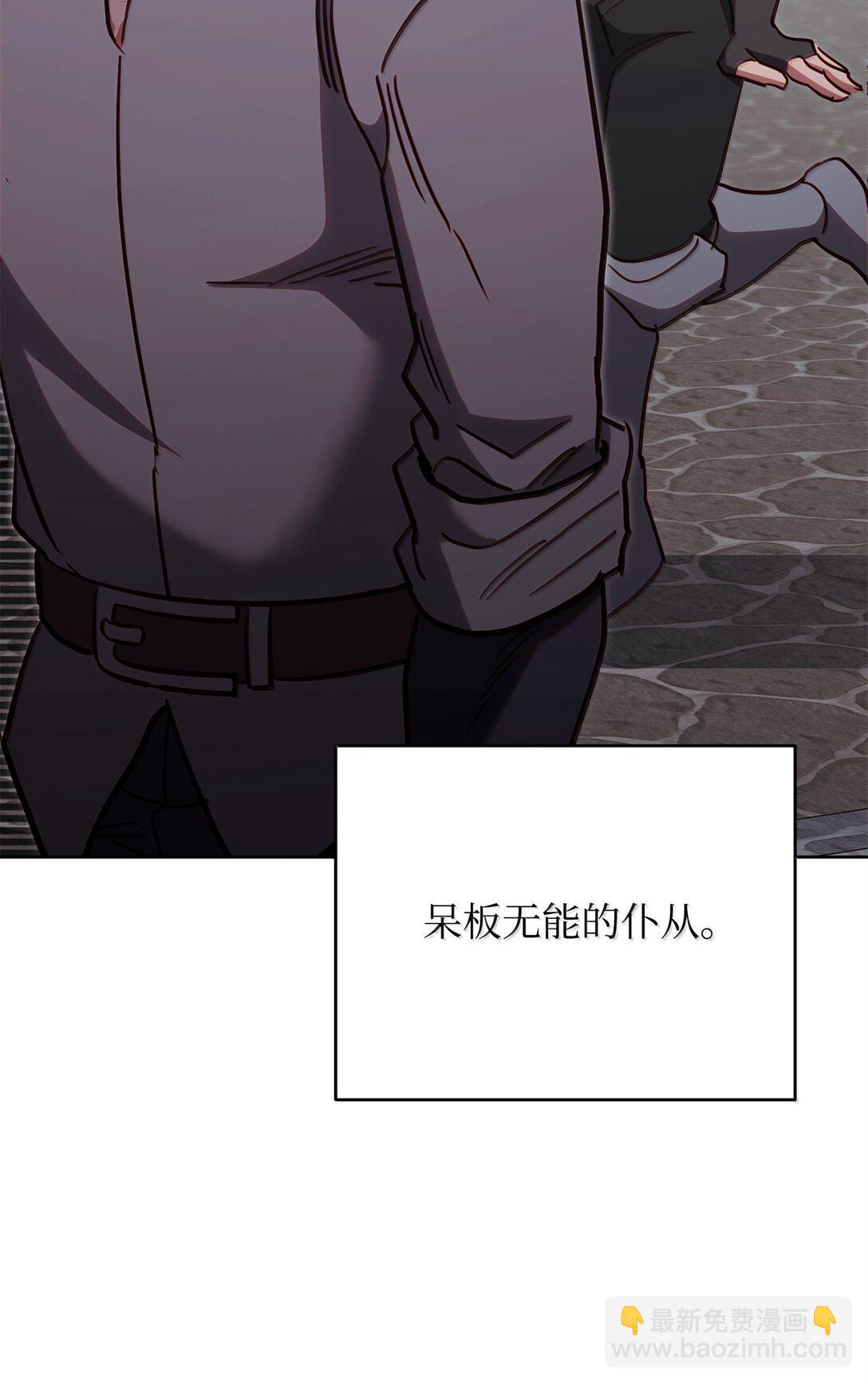 78 核心策略(1/2)-第78话