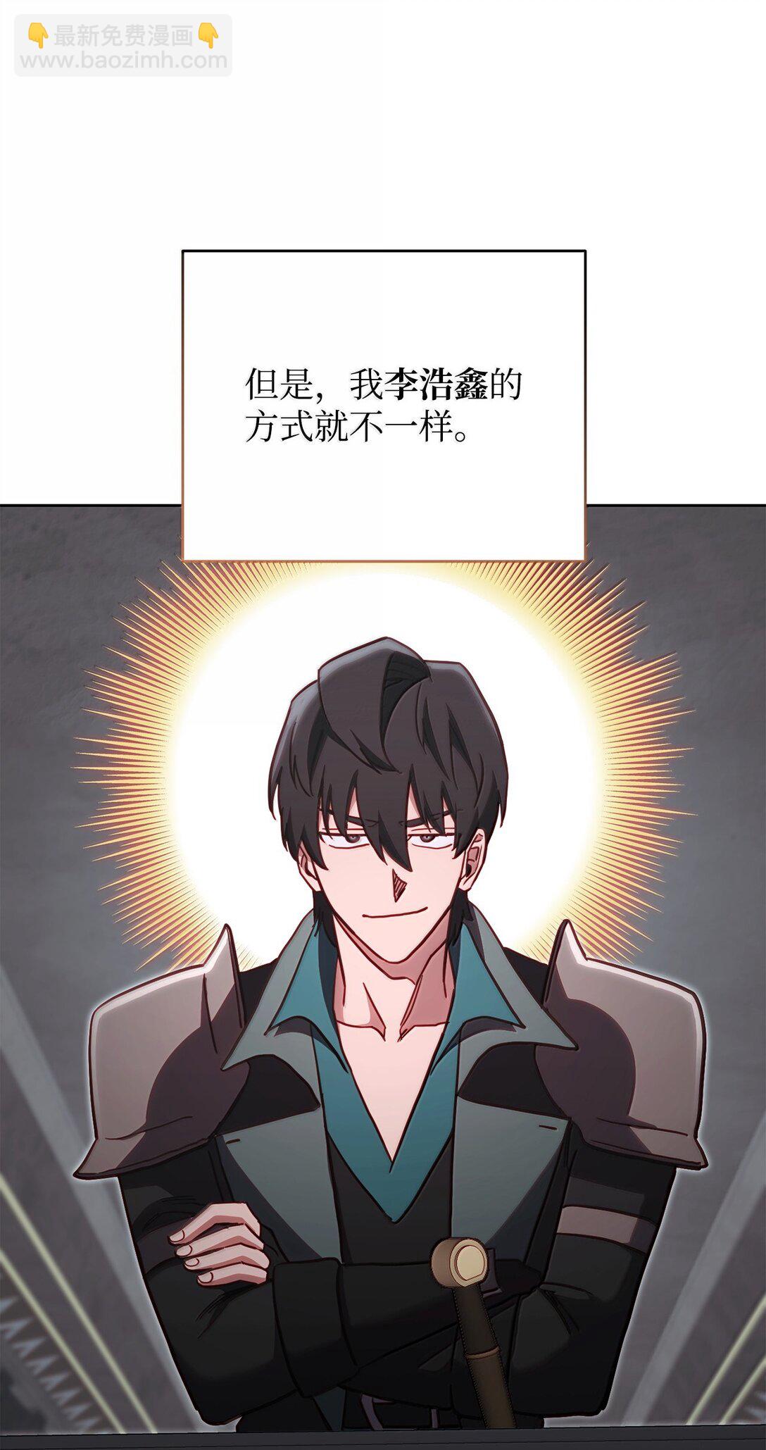 78 核心策略(1/2)-第78话