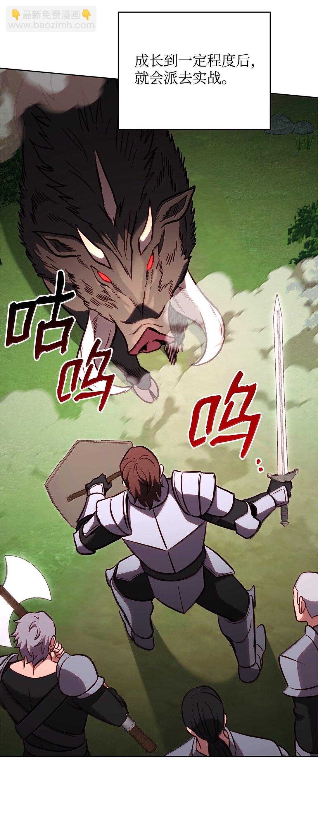 78 核心策略(1/2)-第78话