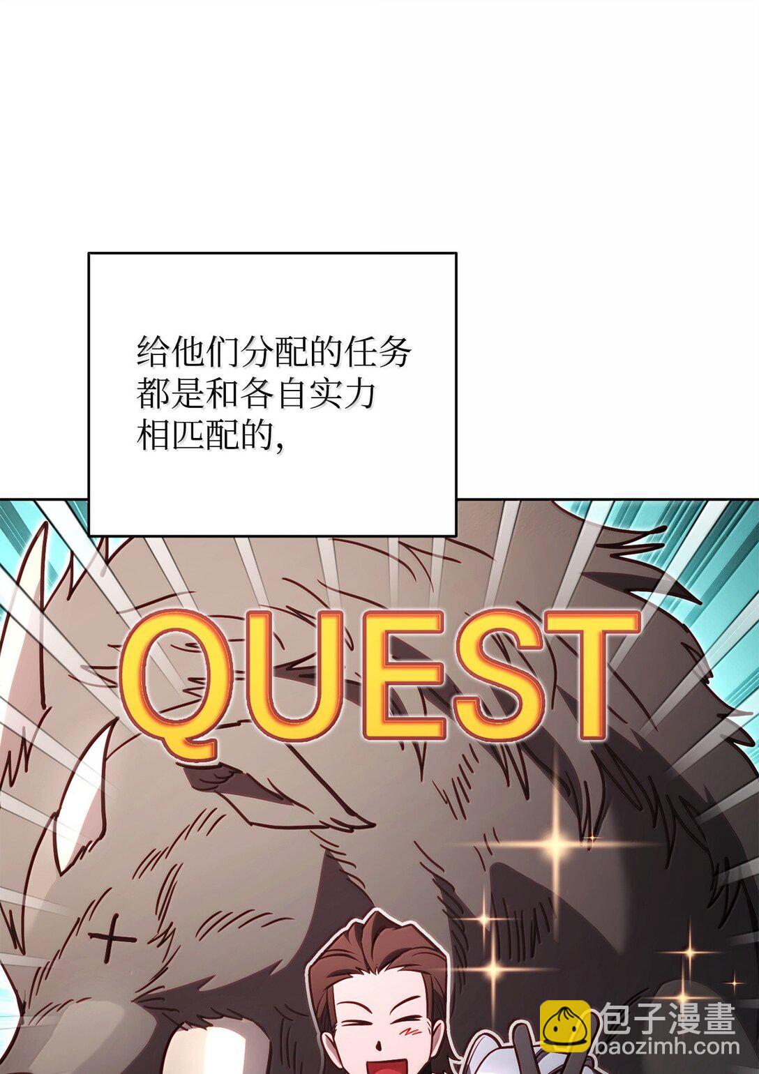 78 核心策略(1/2)-第78话