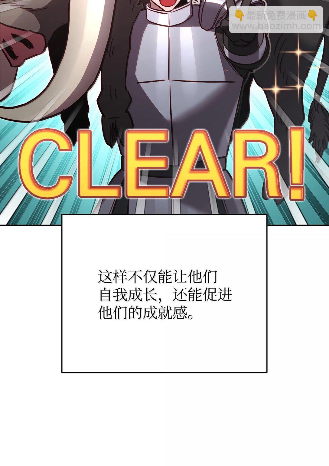 78 核心策略(1/2)-第78话