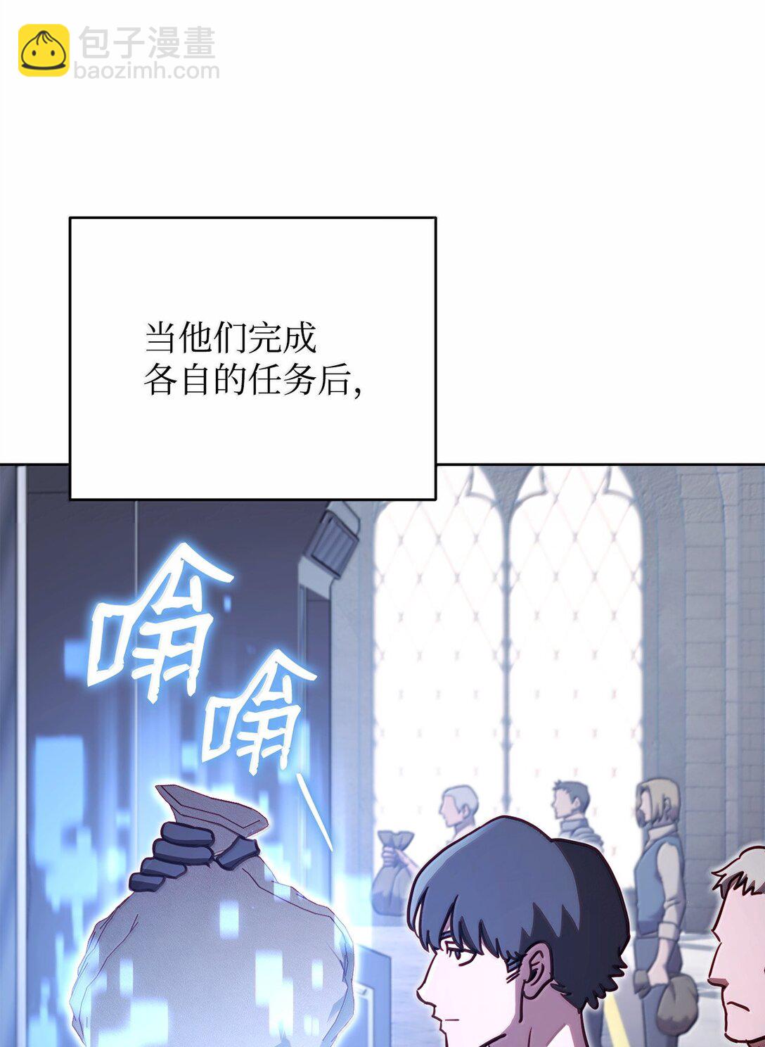 78 核心策略(1/2)-第78话