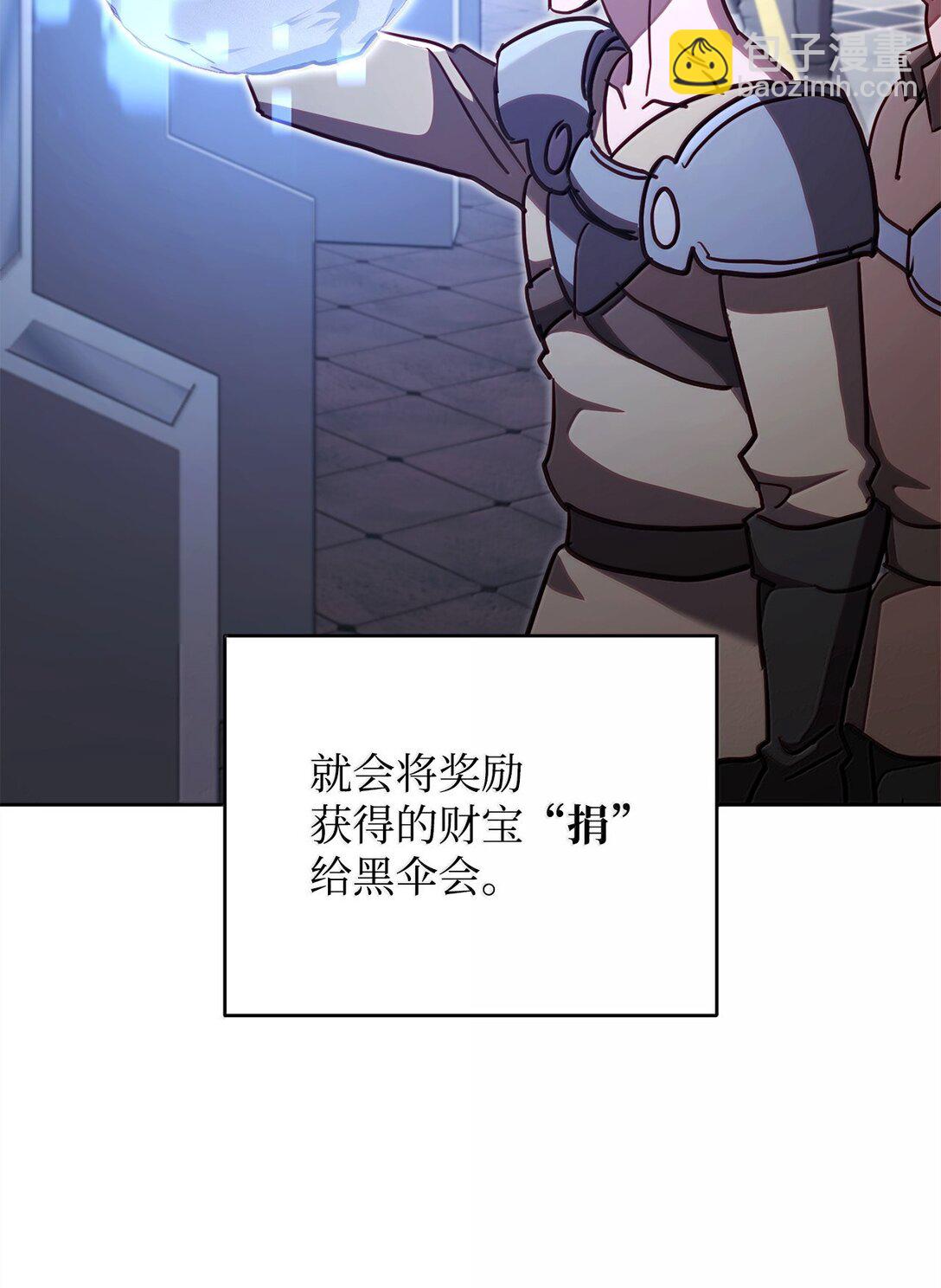 78 核心策略(1/2)-第78话