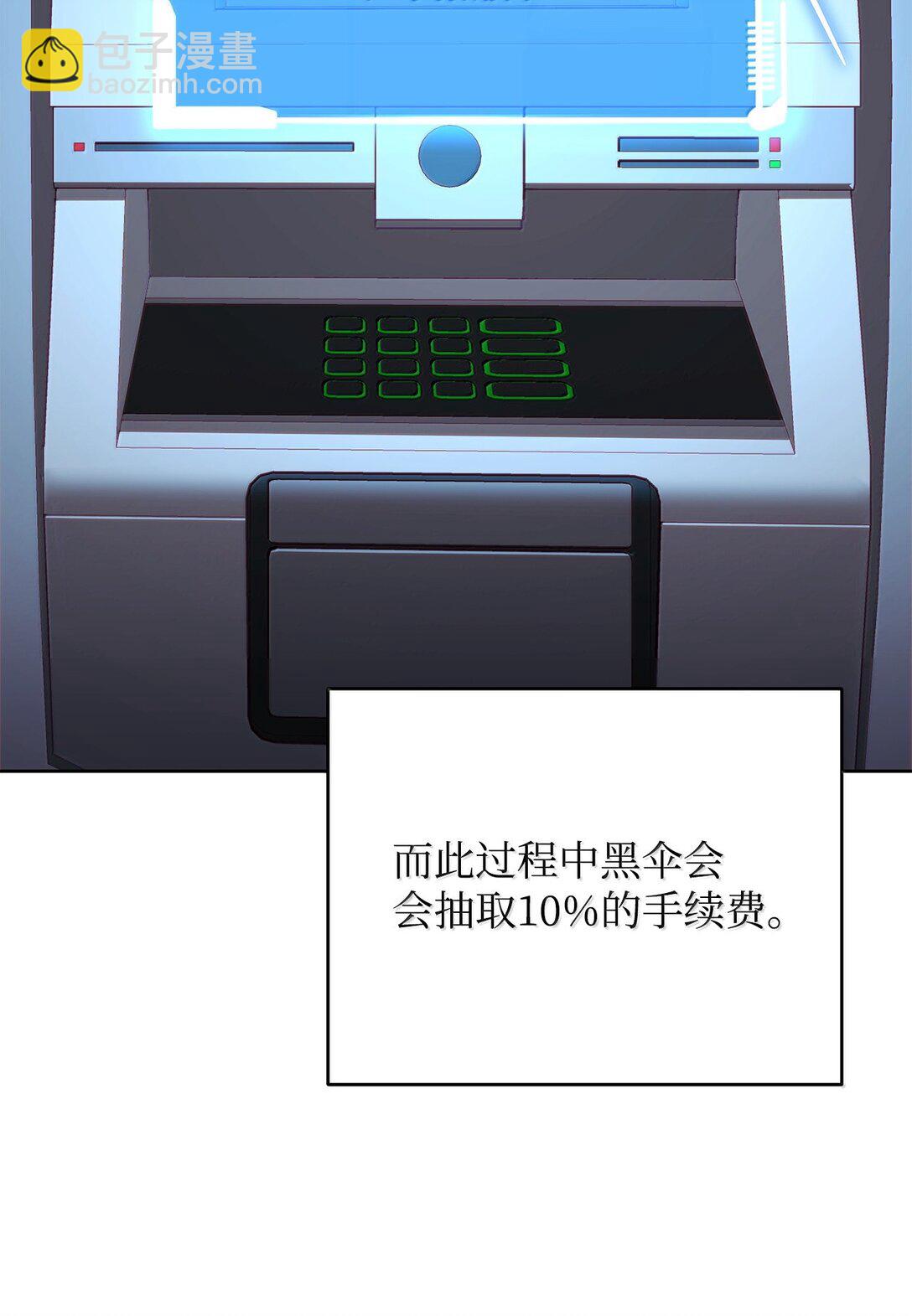 78 核心策略(1/2)-第78话