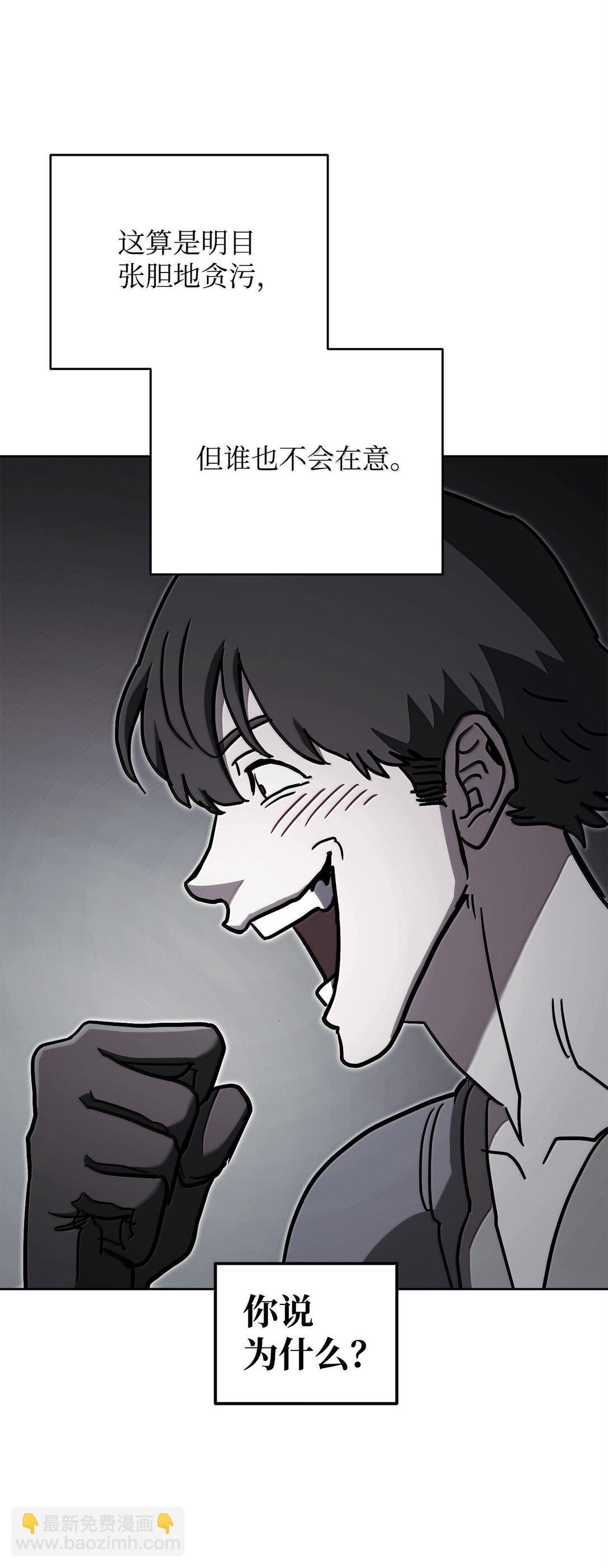 78 核心策略(1/2)-第78话