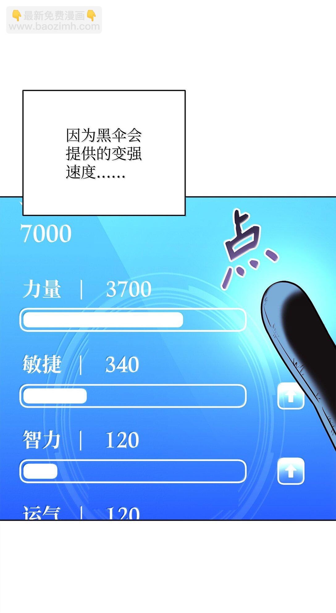 78 核心策略(1/2)-第78话