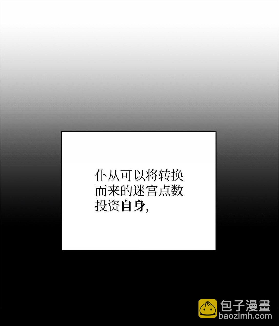78 核心策略(1/2)-第78话