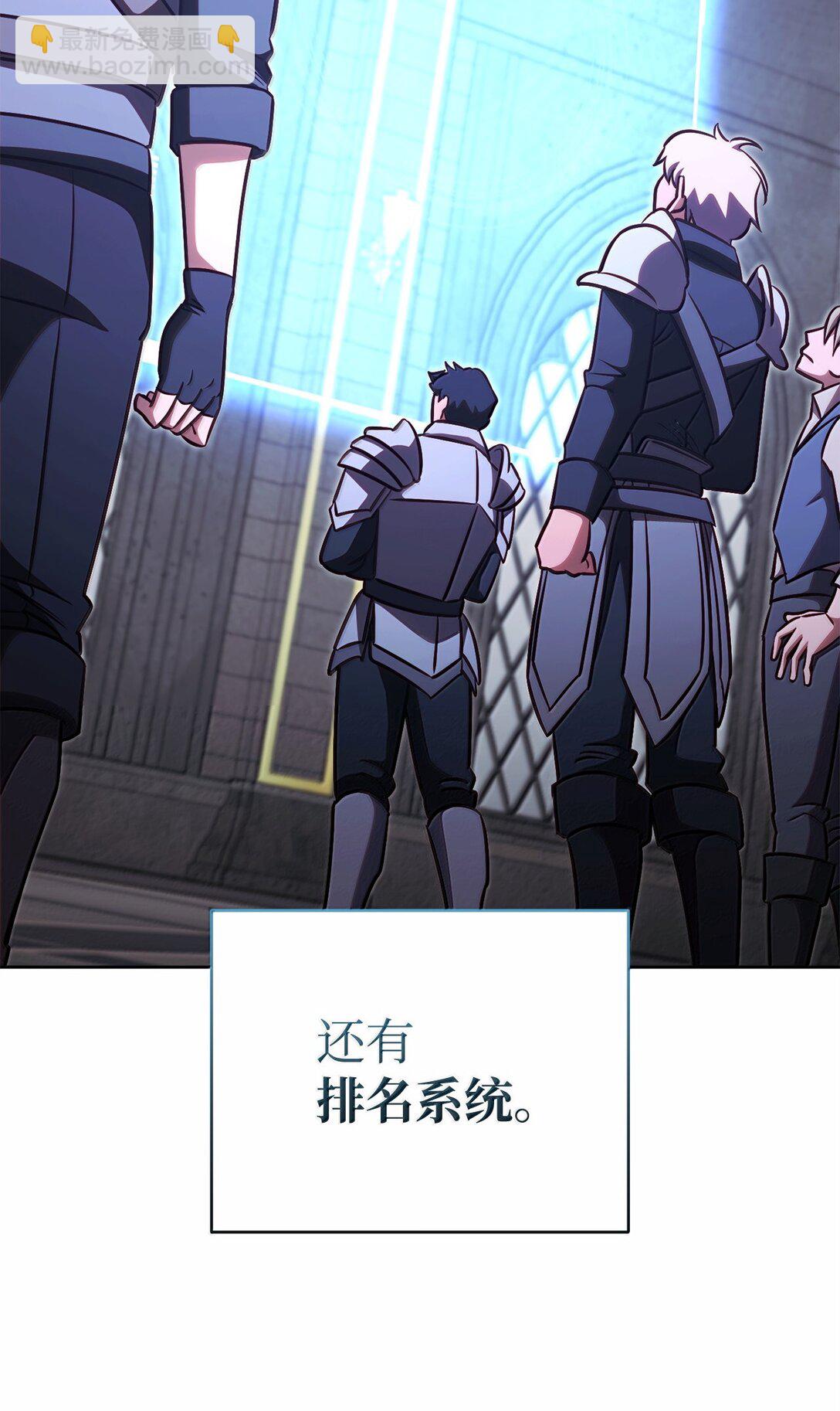 78 核心策略(1/2)-第78话