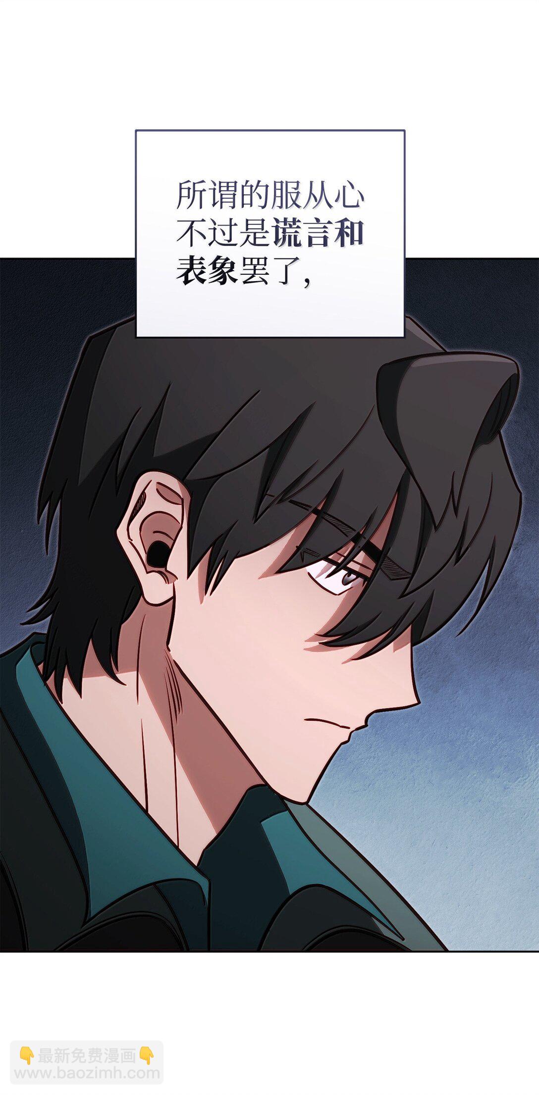 78 核心策略(1/2)-第78话