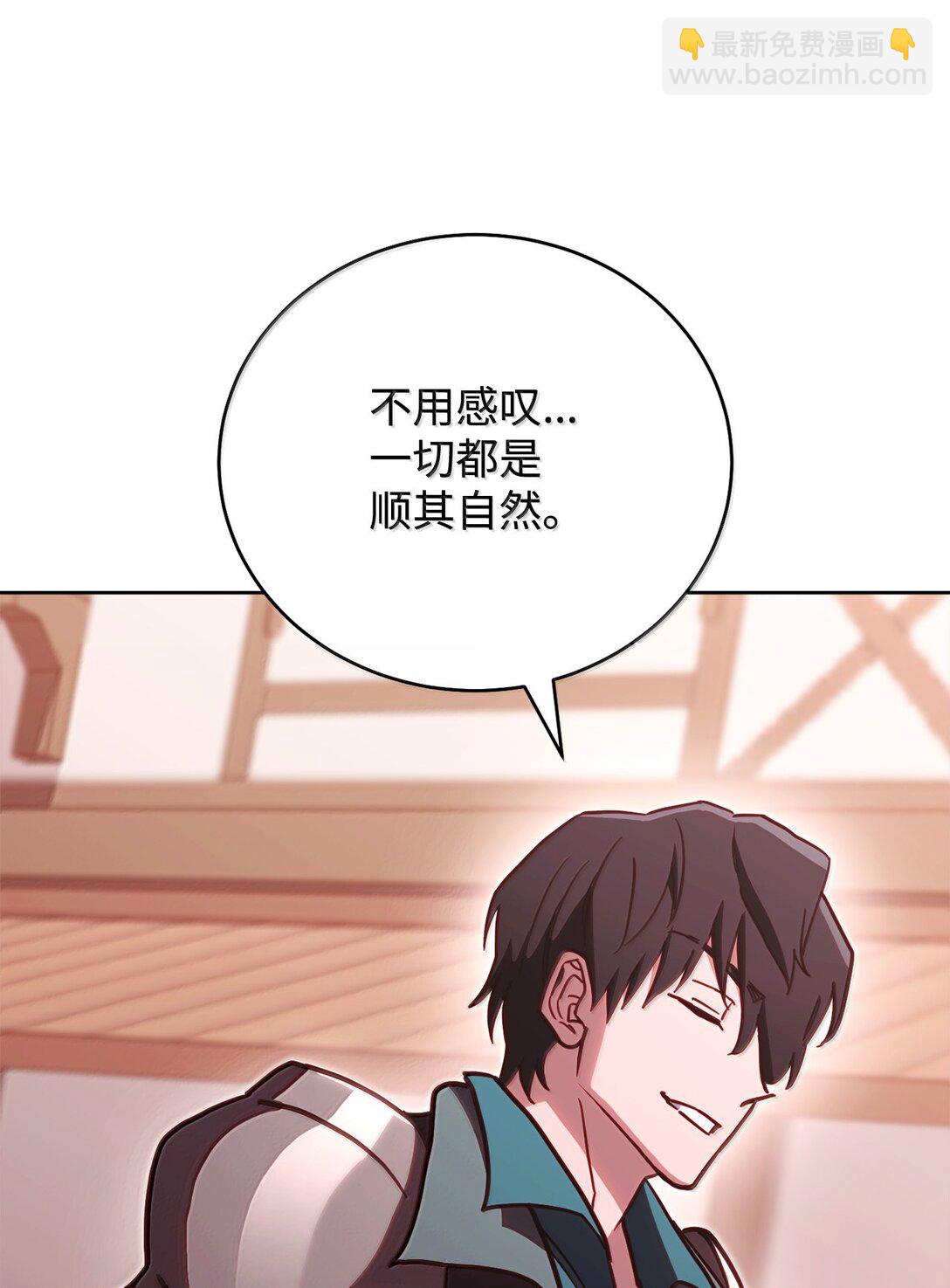 78 核心策略(1/2)-第78话