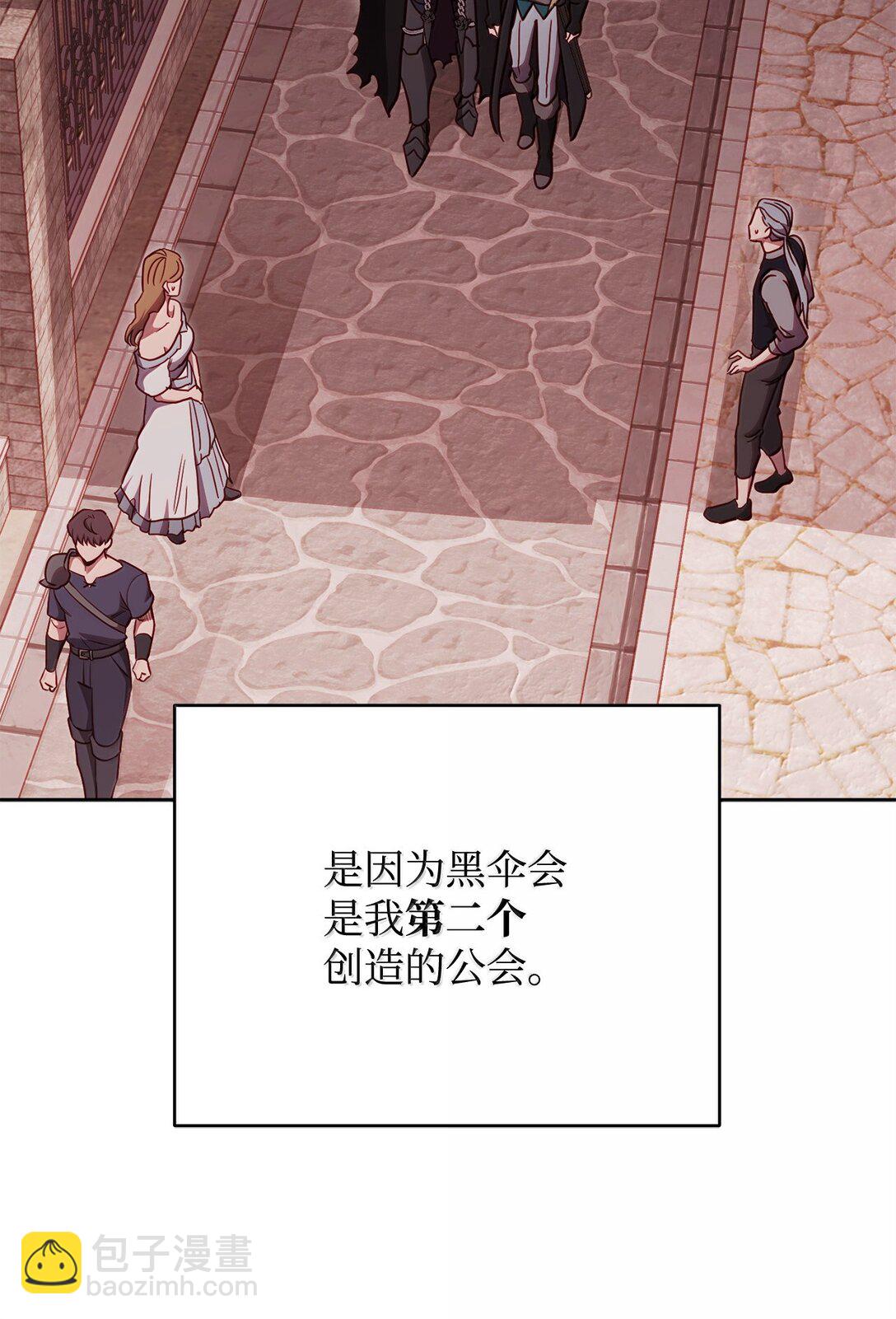 78 核心策略(1/2)-第78话