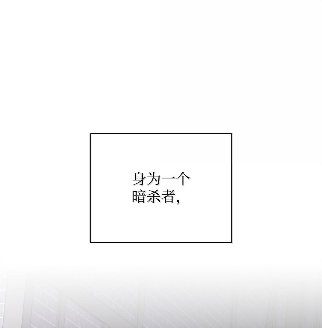 80 围剿(1/3)-第80话