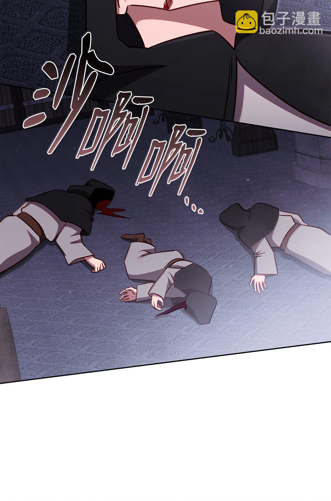 80 围剿(1/3)-第80话