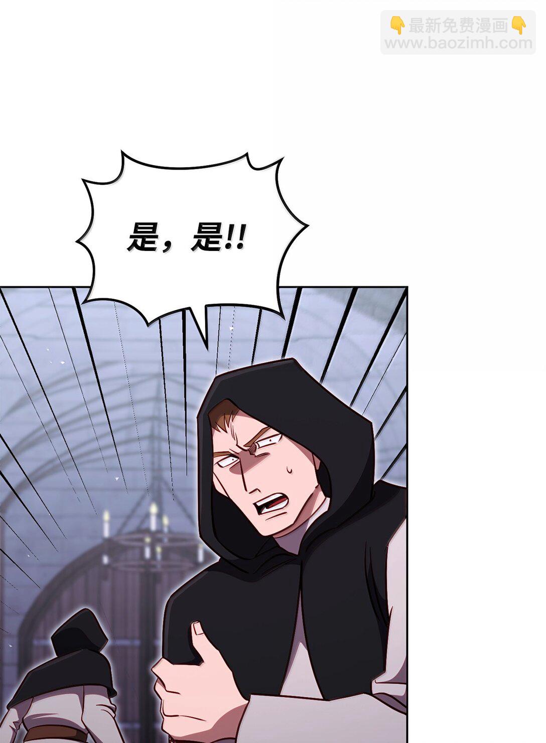 80 围剿(1/3)-第80话